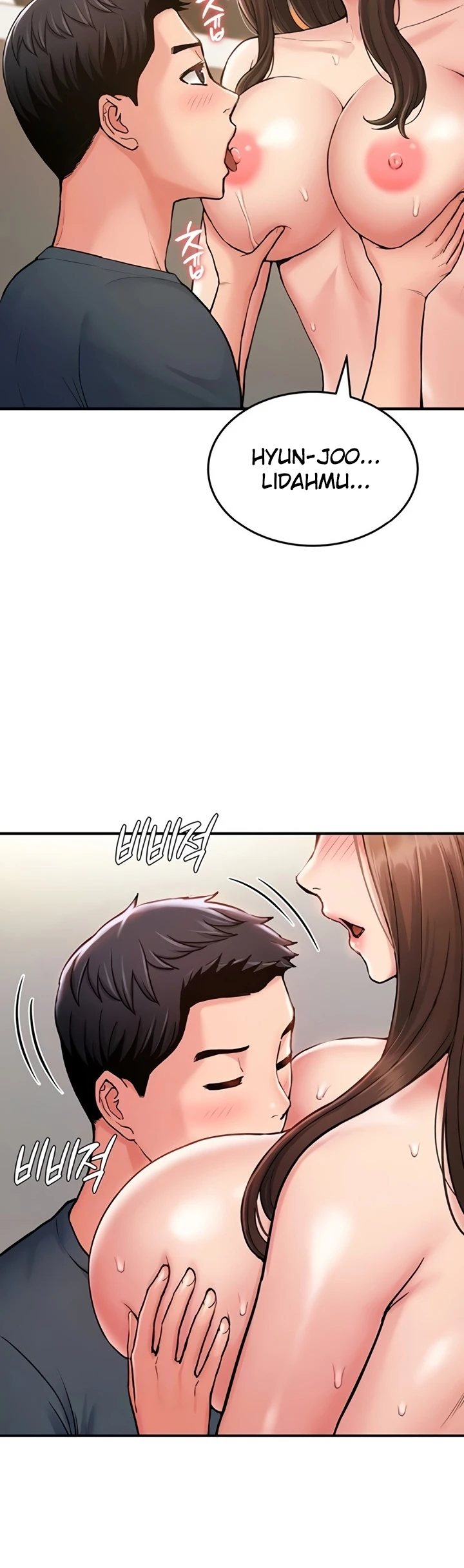 Female Recruit Training Corps - Page 8